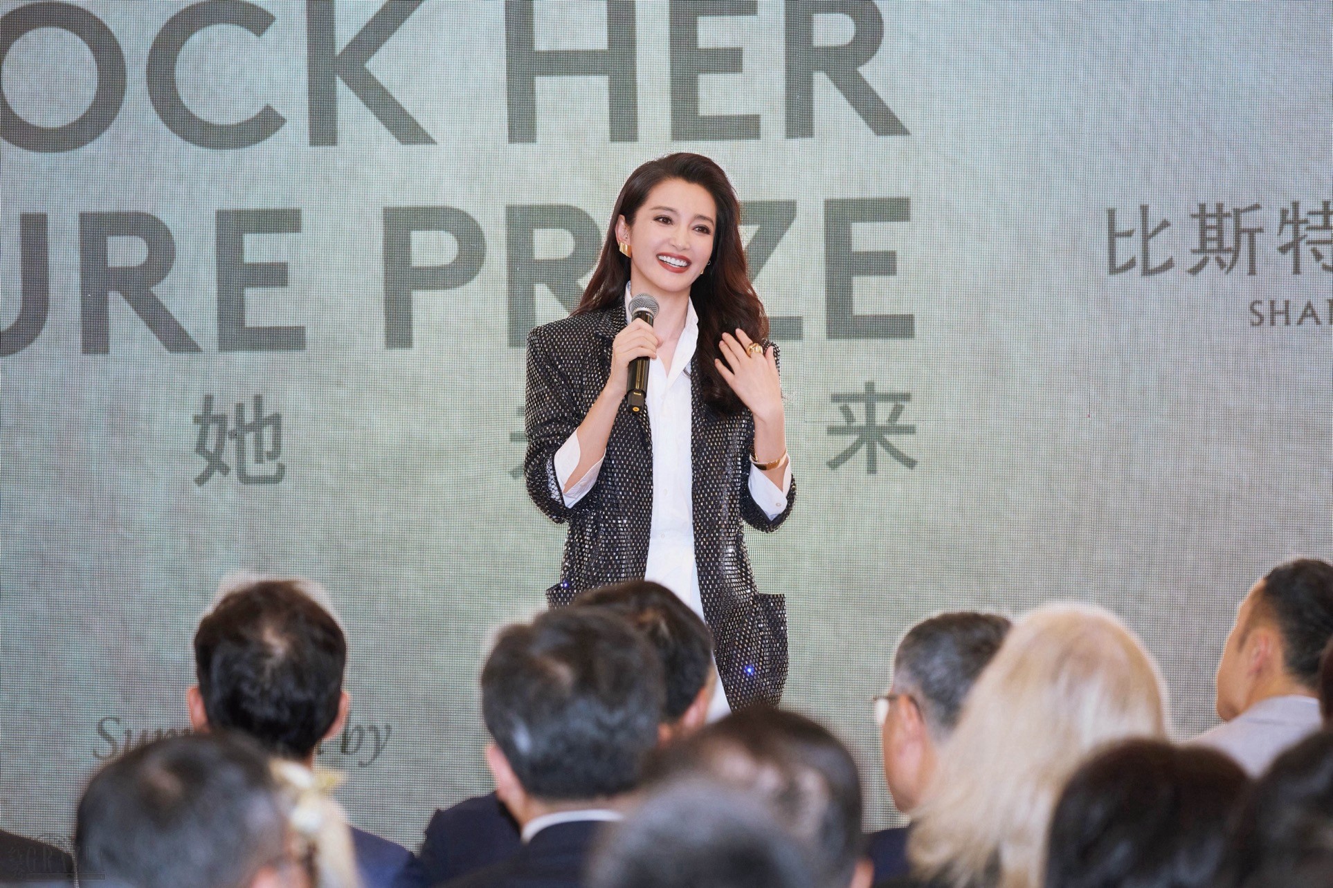 04_特邀嘉宾、中国知名演员李冰冰出席活动并分享感言-2.jpg