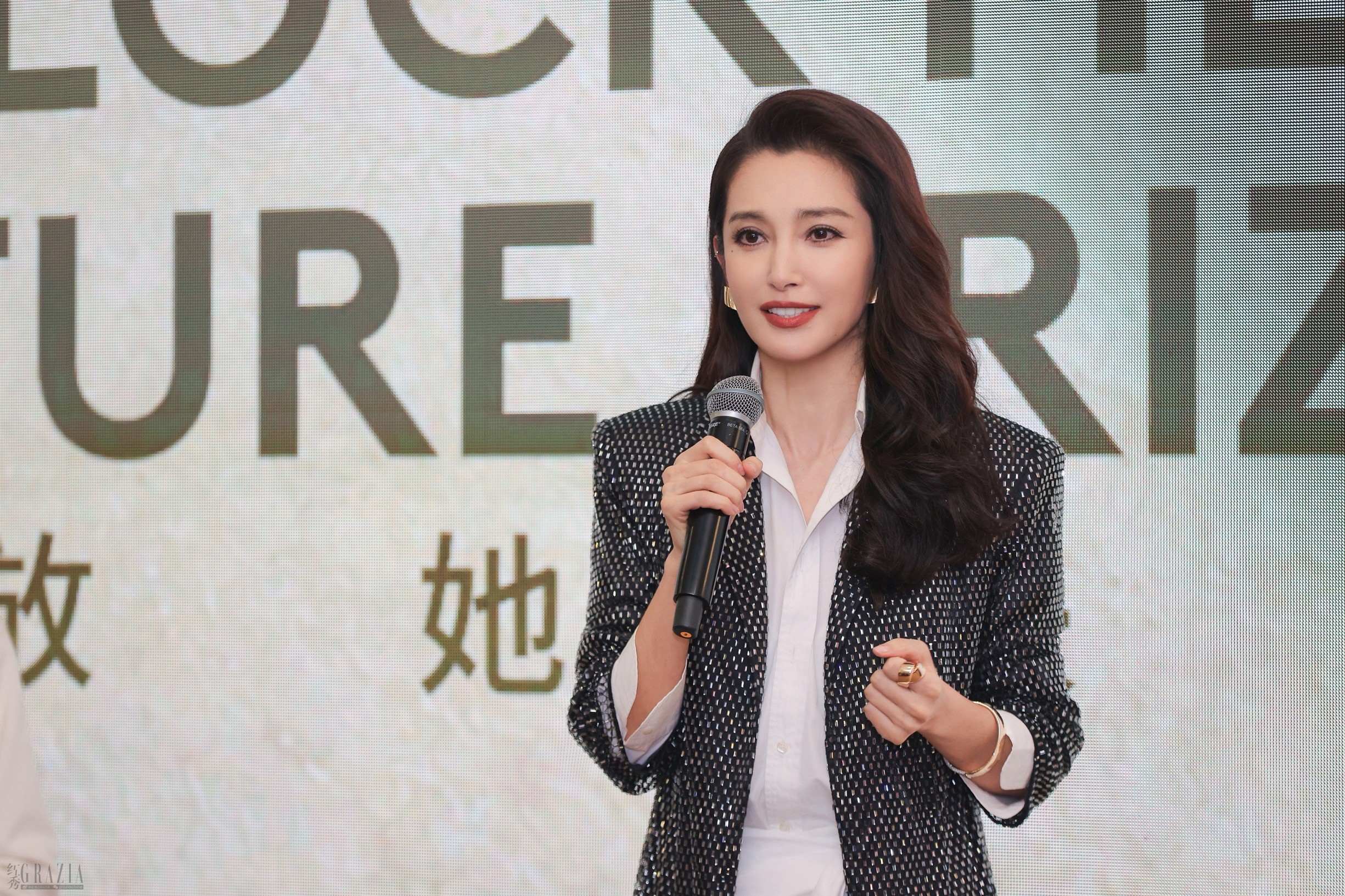 pyejv20261026182756.jpg 03_特邀嘉宾、中国知名演员李冰冰出席活动并分享感言-1.jpg