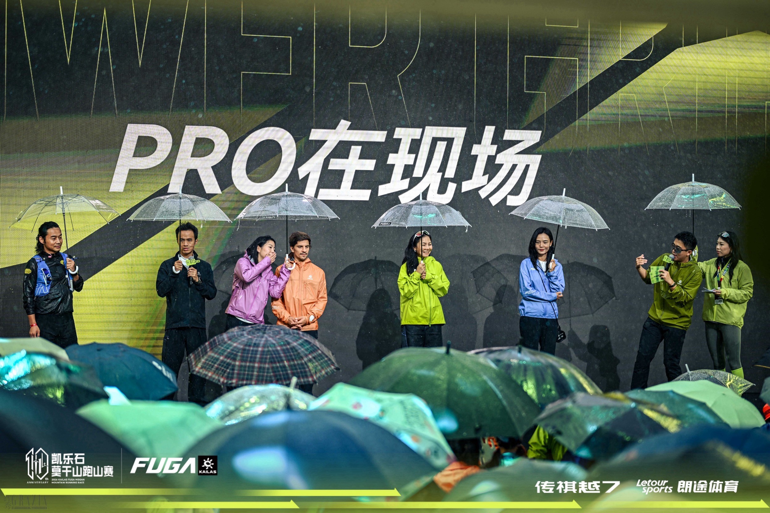 PRO在现场图2.jpg