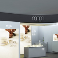 MTM上海国金中心L2店全新登场 个性化的护肤旅程