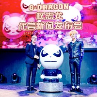 G-DRAGON权志龙正式成为HIPANDA品牌代言人！