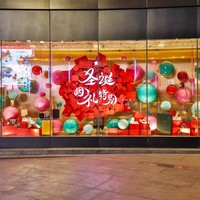 大上海时代广场连卡佛惊喜献礼 圣诞因礼特别