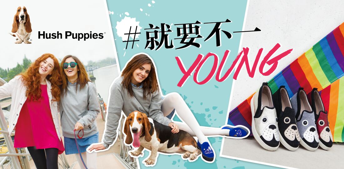 DIY你的专属逗趣狗鞋，看你是如何“不一YOUNG”