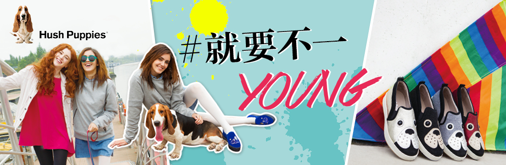 DIY你的专属逗趣狗鞋，看你是如何“不一YOUNG”