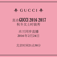 GUCCI 2016秋冬女士时装秀直播