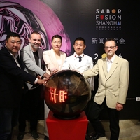 2016 Sabor Fusion Shanghai发布会在沪盛大举行