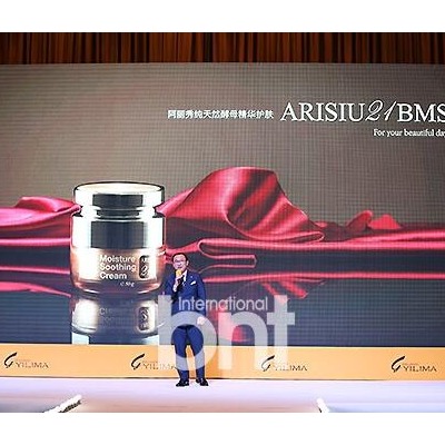“阿丽秀21BMS秋季活动”韩星韩妆齐聚一堂