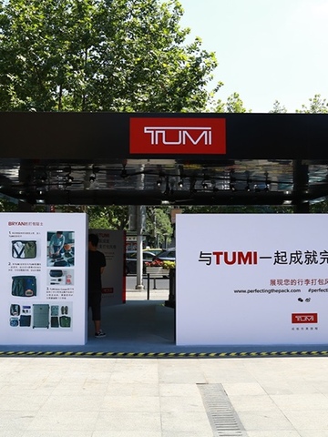 TUMI成就完美旅程：六位亚太区跨国公民展示与众不同的打包风格