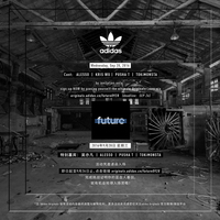 adidas Originals“FUTURE”原创盛会空降上海 引爆未来！
