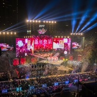 2017上海新年倒计时于上海新天地举行 巨基、徐佳莹和黄龄亲临现场倾情演唱