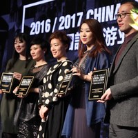 ​ CHINA MAG TRAVEL AWARDS中国誌旅游业大奖颁奖典礼于上海圆满落幕 