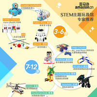 亚马逊中国推出首家线上STEM主题玩具馆  独家首发费雪“探索&学习”系列 逾百国际大牌携两万选品强势入驻 重磅开启儿童节大促  