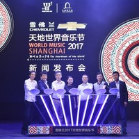 “雪佛兰2017天地世界音乐节”盛大启幕