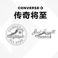 CONVERSE 宣告传奇将至  集结四大限量鞋款重磅发售   “11.11”狂欢季 —— 共同庆祝品牌 “Iconic” 传奇故事