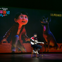 迪士尼皮克斯《寻梦环游记》中国首映 奇幻之旅亲情暖心观众洒泪点赞 