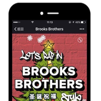 绅士也嘻哈 Brooks Brothers布克兄弟邀你在这个圣诞“造”起来！