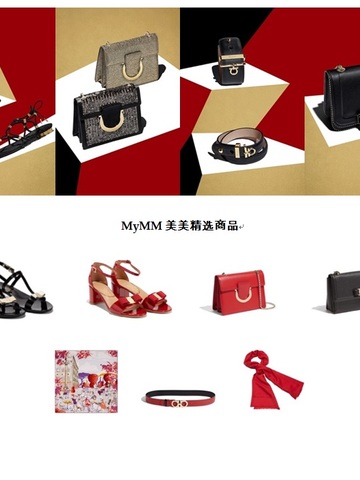 Salvatore Ferragamo 正式登陆MyMM美美 璀璨假日即刻开启