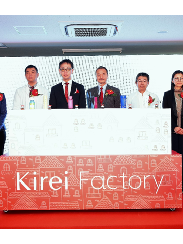 至臻品质匠心打造 ——记资生堂匠心馆落成暨开幕仪式