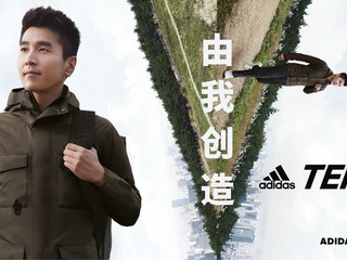 无惧多变气候 挑战全新自我 adidasTERREX 轻户外系列产品全新上市