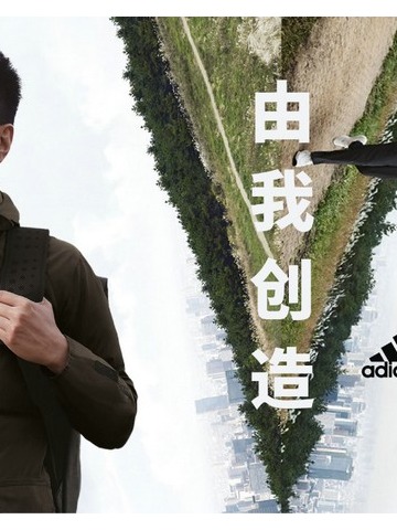 无惧多变气候 挑战全新自我 adidasTERREX 轻户外系列产品全新上市