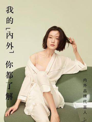 NEIWAI 内外2018 春夏新品媒体预览会
