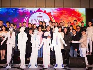梦想至尚 为你星生 2018华谊兄弟时尚“新星盛典”再度起航