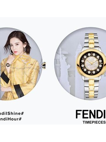邂逅京都 FENDI时间之馆