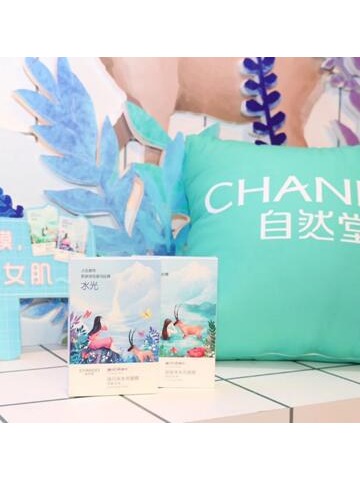 “自然堂水光浴室”第二季霸屏来袭 实力开创美妆品牌自制综艺直播IP