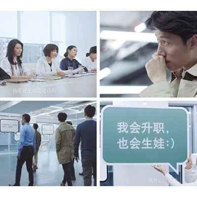 一场直面职场偏见的战役 自然堂为职场女性发声