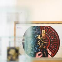 雪花秀携手清华大学共同保护和复兴中国非物质文化遗产