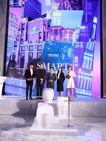 SMART TRIP智臻之旅——TOTO智臻奢华之夜盛大开启