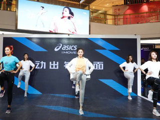 ASICS酷玩运动派对 江疏影身着GEL-KENUN现场助阵