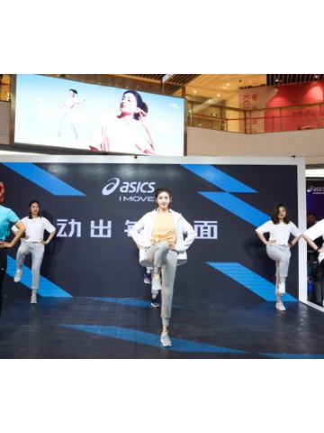 ASICS酷玩运动派对 江疏影身着GEL-KENUN现场助阵