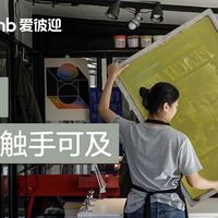 Airbnb爱彼迎首个“创意快闪屋”即将在曼谷亮相 