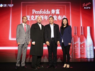 Penfolds Max’s奔富麦克斯系列2016年份全新上市 启发潜力觉醒，开启新篇章