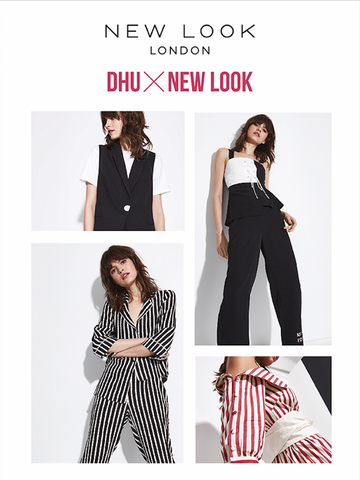 NEW LOOK LONDON 跨界合作推出 DHU 限量系列