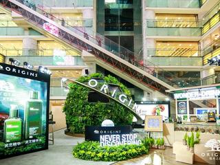 悦享自然，共同构筑“可持续”绿色地球 与Origins悦木之源一同点亮新“肌”能!