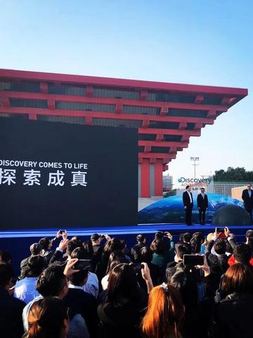 Discovery探索极限公园，定义世界级旅游目的地新模式