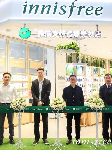 innisfree悦诗风吟携手微信支付打造首家智慧美妆店