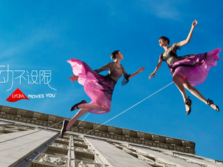 “动不设限”，LYCRA®（莱卡®）品牌发布2018年全新品牌理念