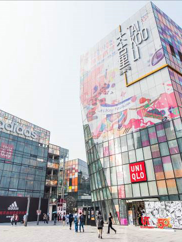 五月潮玩，三里屯太古里潮流文化大行其道！ 