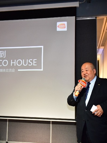 万代南梦宫（中国）投资有限公司正式宣布亮相中国市场