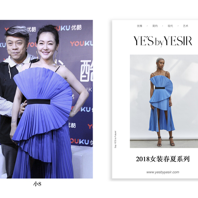 小S因为这个品牌首次认可了林志玲