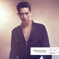 真我，如钻。BE YOU. BE A DIAMOND.  LIBERT’AIME by FOREVERMARK X 许魏洲 全球首位品牌先锋偶像 光速到达