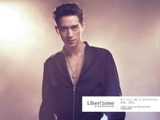 真我，如钻。BE YOU. BE A DIAMOND.  LIBERT’AIME by FOREVERMARK X 许魏洲 全球首位品牌先锋偶像 光速到达