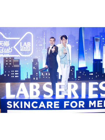 朗仕【520爱的无限实验室】快闪店空降申城 联手天猫Club玩转沉浸式互动体验