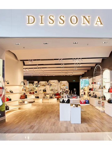 DISSONA深圳海雅城全新概念店盛大开幕