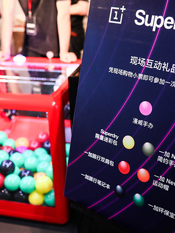 跨界新玩法，就是要够燥！——Superdry x OnePlus 快闪店狂欢日