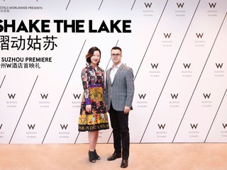 苏州W酒店呈现“熠动姑苏”首映礼