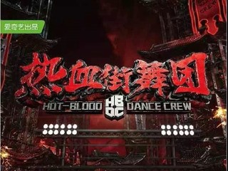 bebe解锁非凡之战，热血一触即发  ——bebe2018春夏系列